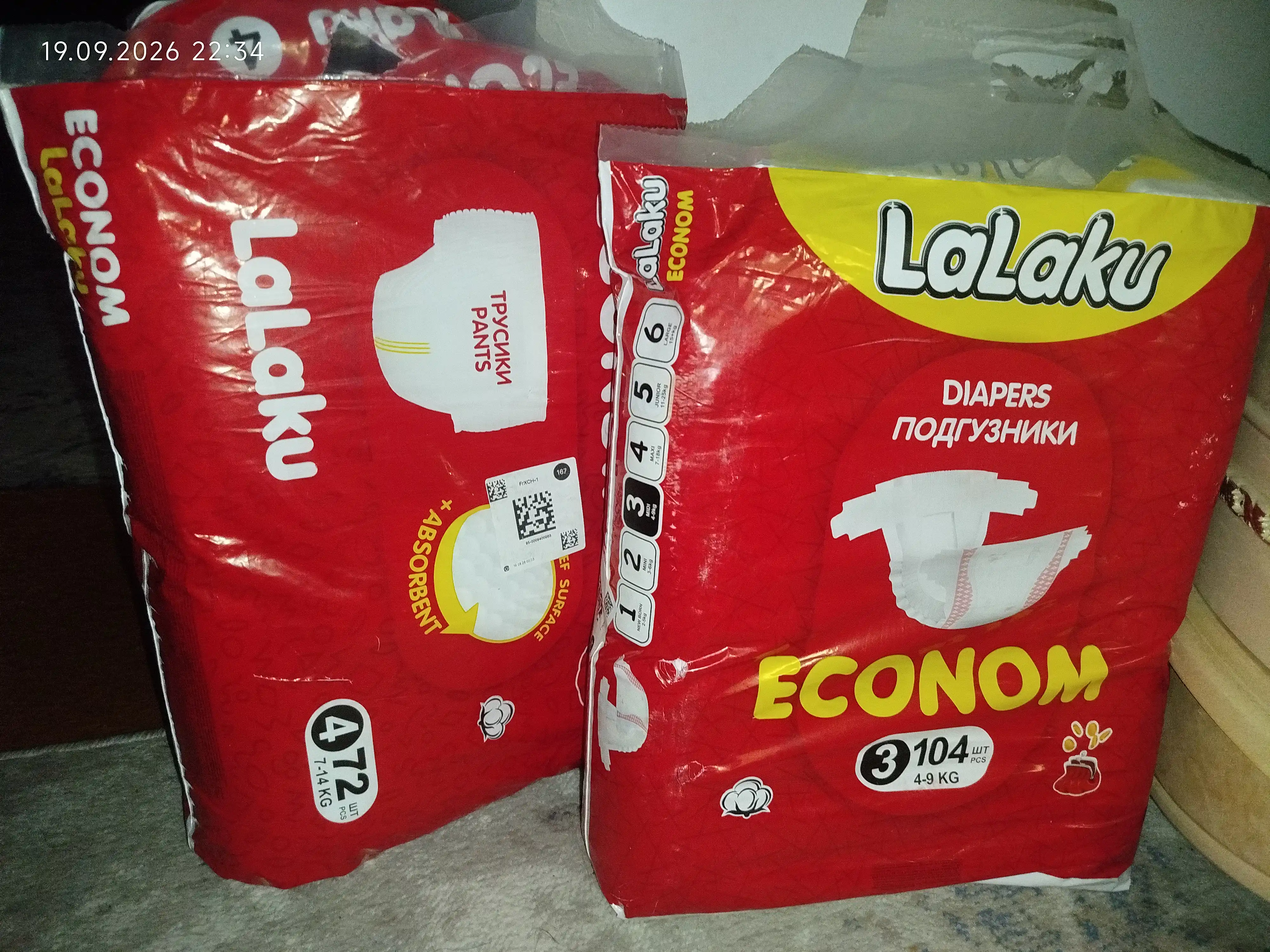 Подгузники Lalaku Econom на липучке, размер 3 (4–8 кг), 104 шт