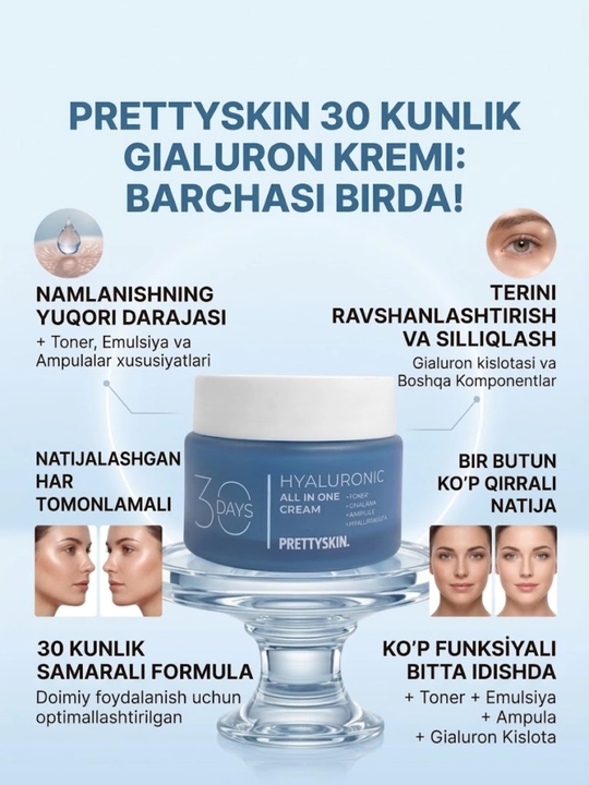 PRETTYSKIN 30 Days All in One Cream: Collagen va Hyaluronic, 4in1 yuz kremi, 100ml, Koreya - 