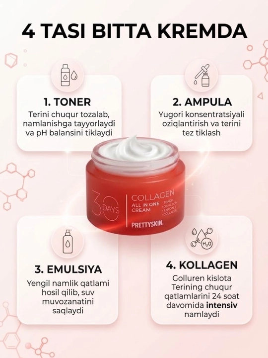 PRETTYSKIN 30 Days All in One Cream: Collagen va Hyaluronic, 4in1 yuz kremi, 100ml, Koreya