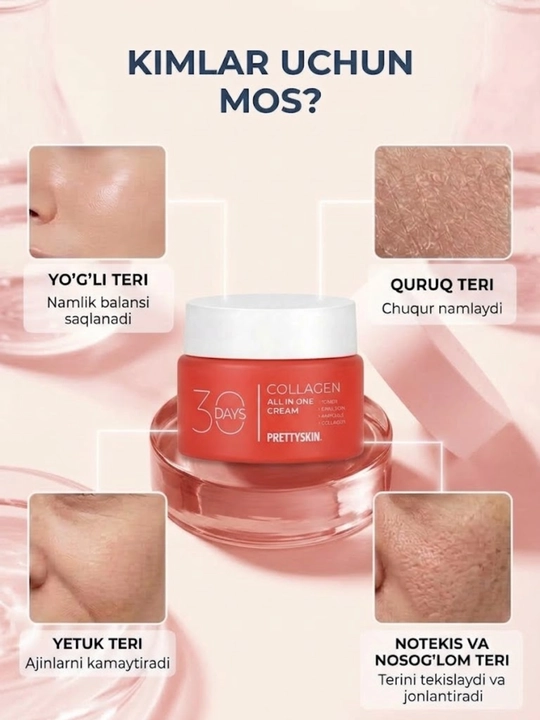 PRETTYSKIN 30 Days All in One Cream: Collagen va Hyaluronic, 4in1 yuz kremi, 100ml, Koreya