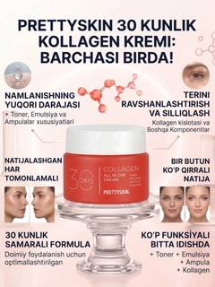 Korall pushti