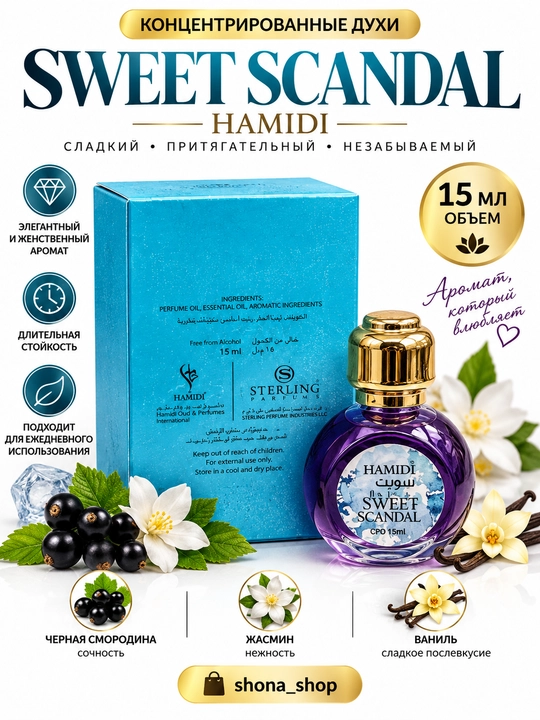 Ayollar uchun Hamidi yog‘li atir, arab yog‘li atiri, Dubayda ishlab chiqarilgan, 15 ml