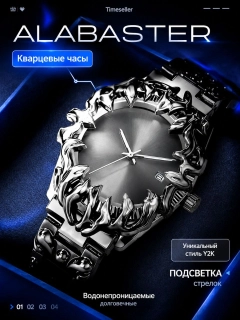Белый