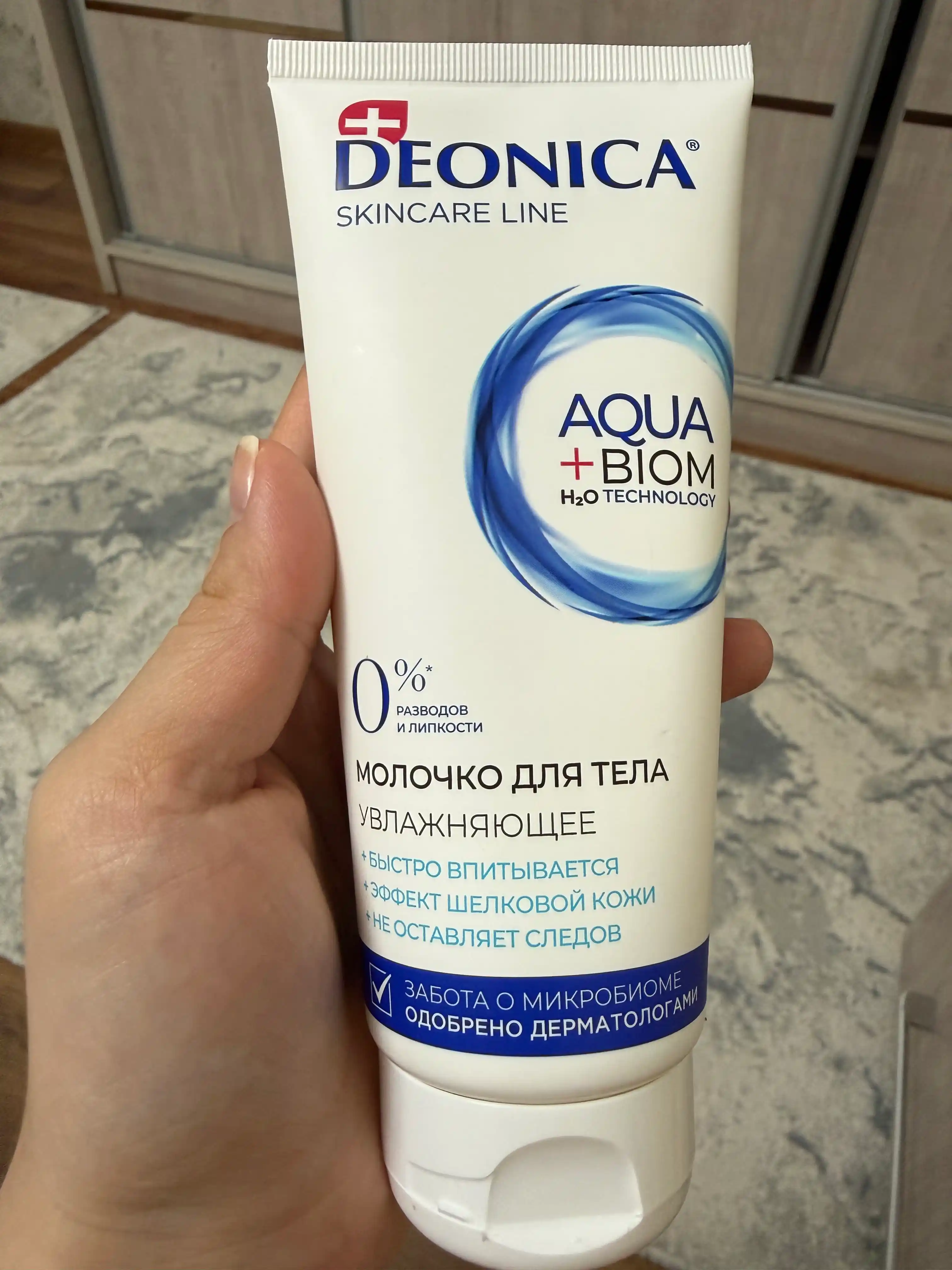 Deonica Skincare liniyasidan barcha teri turlari uchun namlovchi tana suti, 200 ml