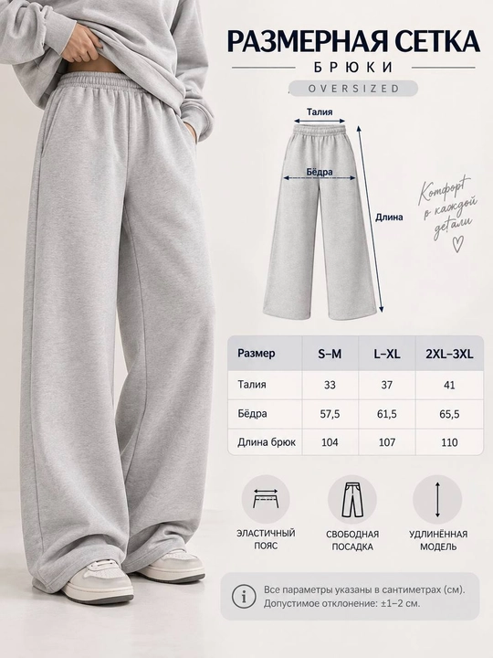 Ayollar sport kostyumi, svitshot va shimlari, to‘plam, o‘lchamlari: XS-S-M-L-XL-3XL