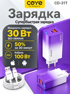 Слоновая кость
