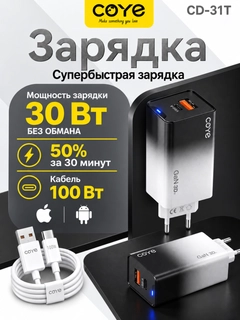 Черное стекло
