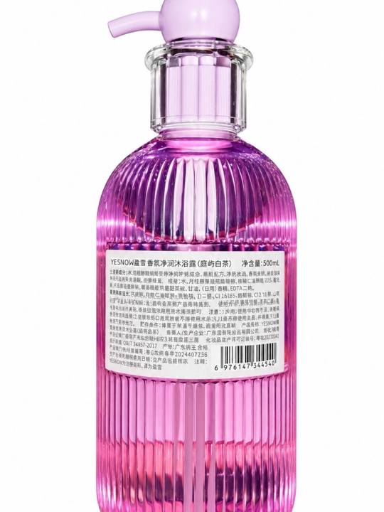 Гель для душа YESNOW Perfume Purify Moist White Tea, аромат белого чая