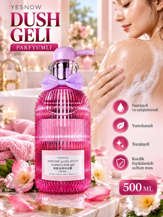 Гель для душа YESNOW Perfume Purify Moist White Tea, аромат белого чая