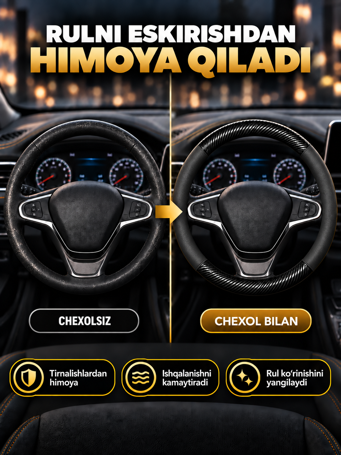 Чехол на руль автомобиля, с логотипом Chevrolet и без логотипа, карбон