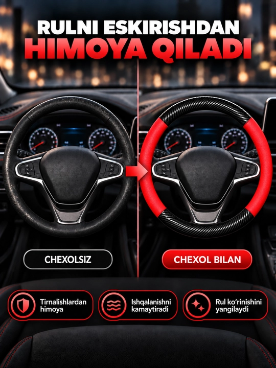 Чехол на руль автомобиля, с логотипом Chevrolet и без логотипа, карбон