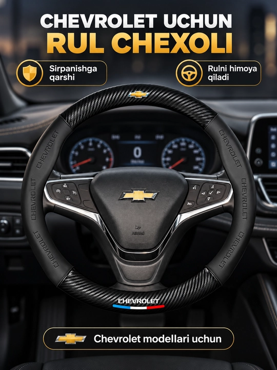 Avtomobil rul chexoli, Chevrolet logotipli va logosiz, karbon dizaynli - 
