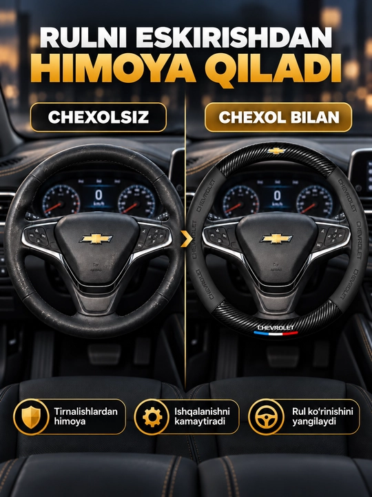 Avtomobil rul chexoli, Chevrolet logotipli va logosiz, karbon dizaynli