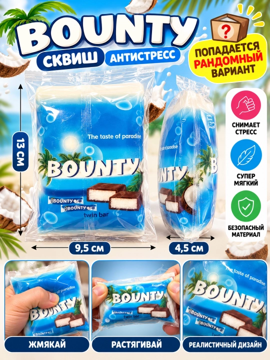 Сквиш кубик Nee Doh, Сквиш антистресс, Шоколад, Плитка, Фанта, Пепси, Макдональдс
