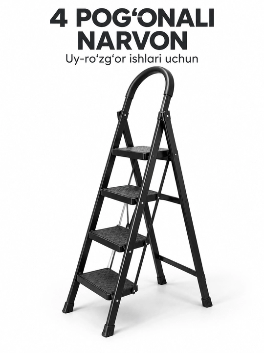 Стремянка для дома, лестница складная - 