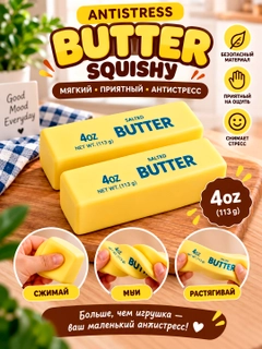 Лимонный