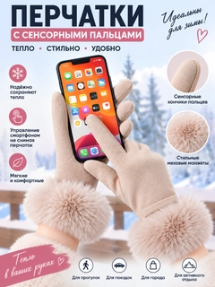 Кремовый