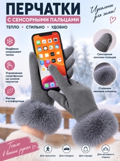 Серый