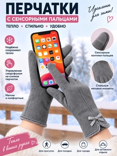 Светло-серый