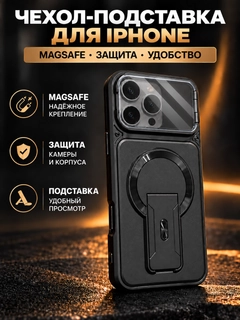 Черный