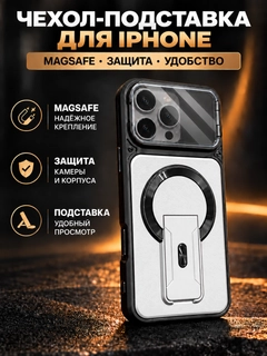Белый