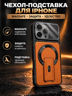 Оранжевый