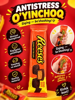 Медный