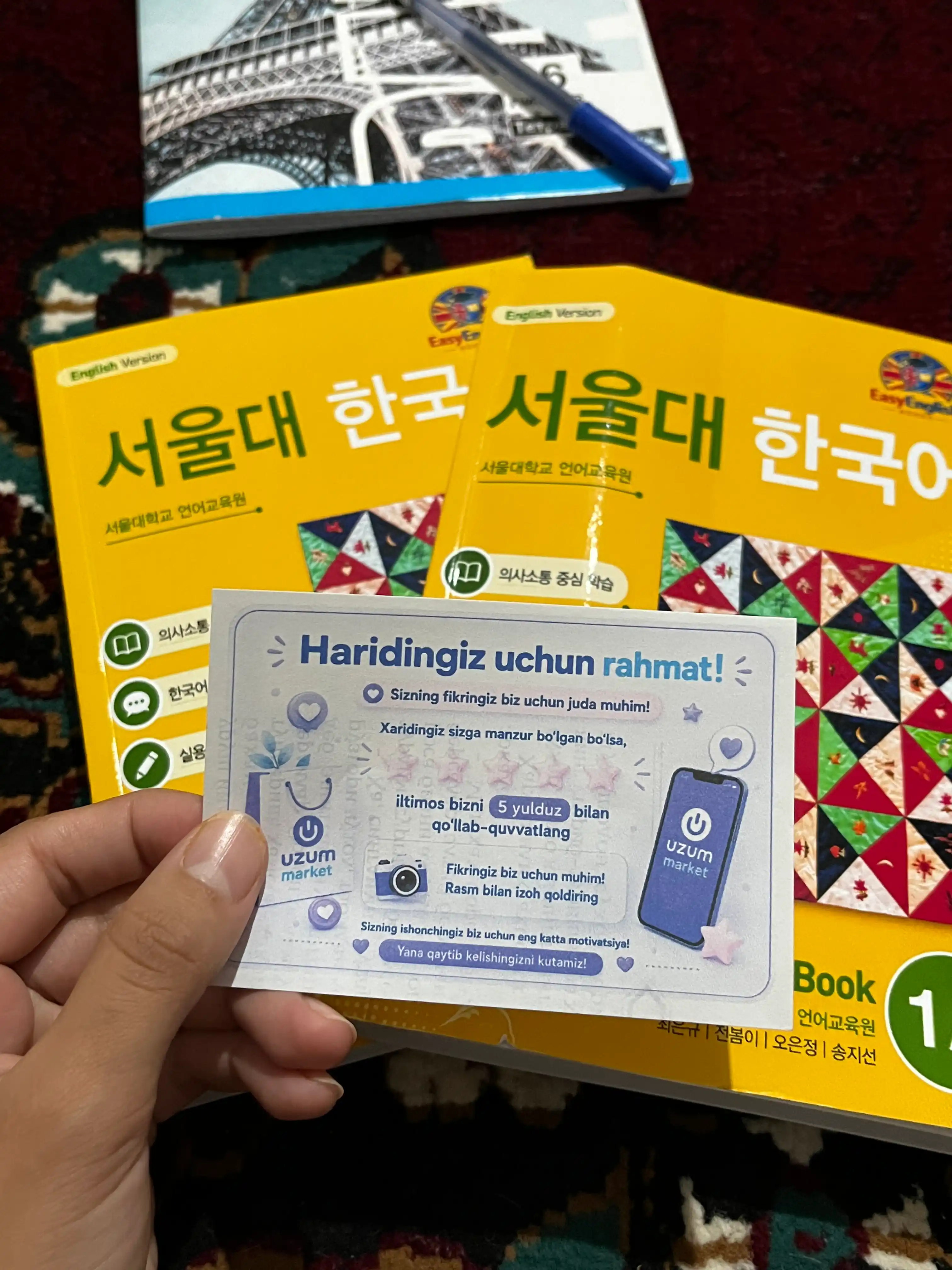 Seoul Korean, Kitobi 1A, 1B, 2A, 2B, 3A, 3B, 4A, 4B Students Book va Work book