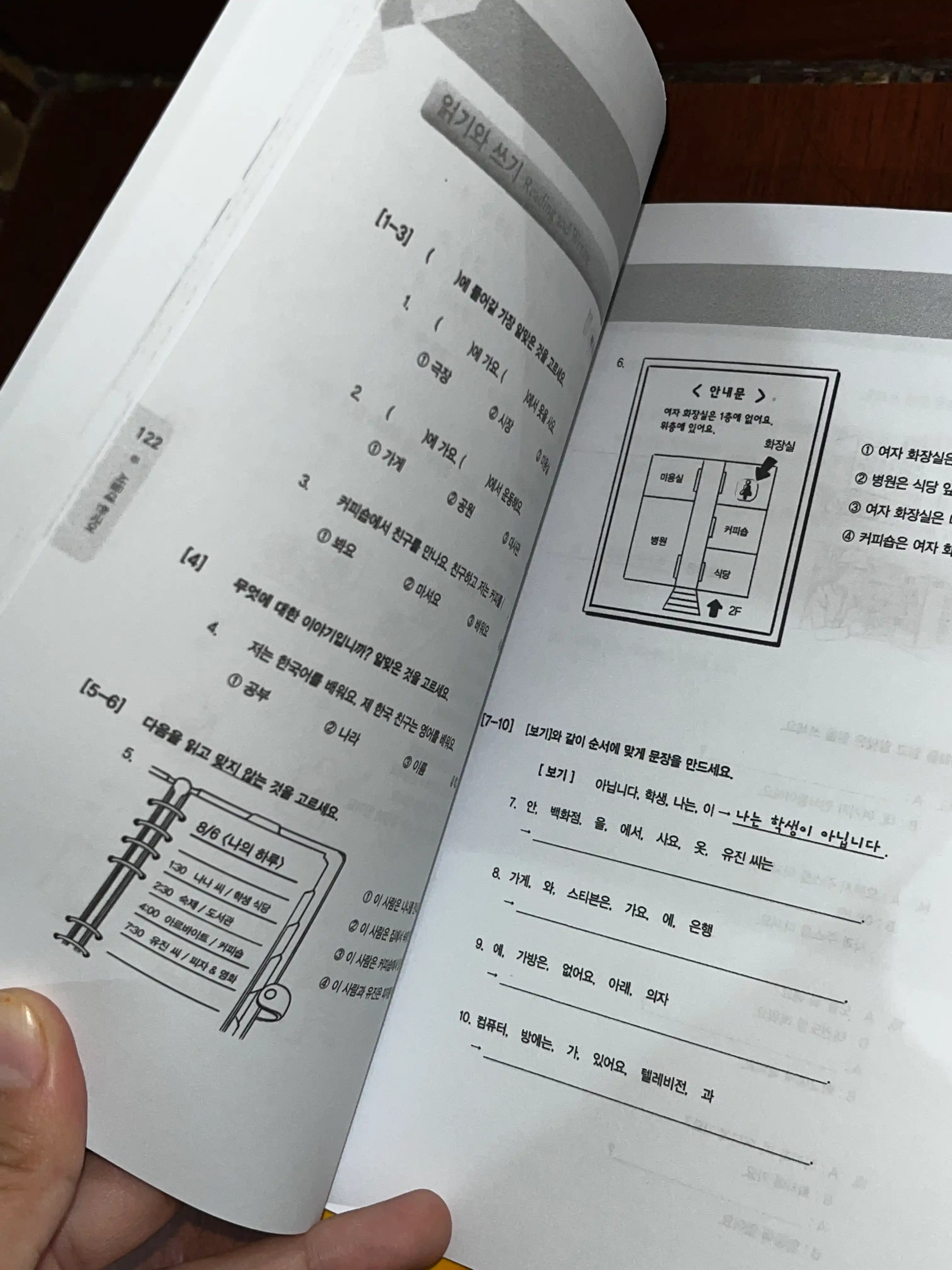 Seoul Korean, Kitobi 1A, 1B, 2A, 2B, 3A, 3B, 4A, 4B Students Book va Work book