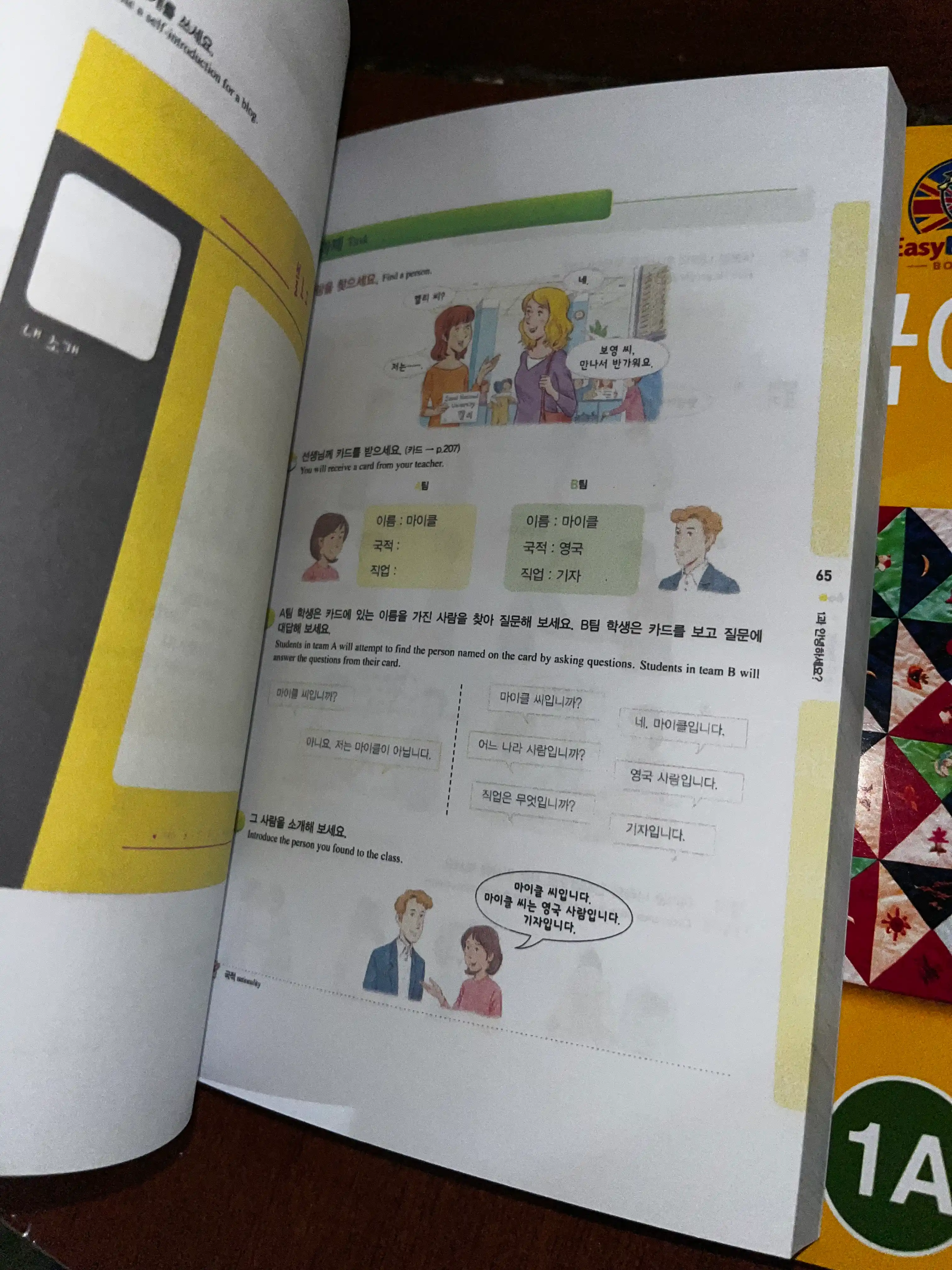 Seoul Korean, Kitobi 1A, 1B, 2A, 2B, 3A, 3B, 4A, 4B Students Book va Work book