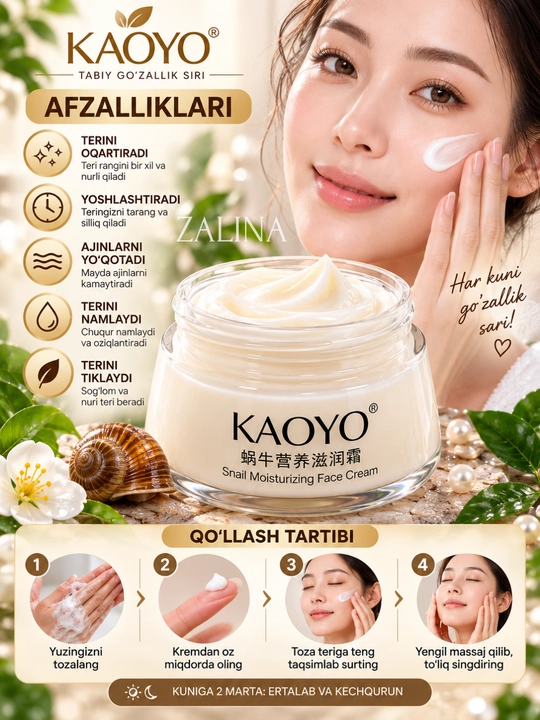 Yuz kremi, ulitka mutsini bilan, namlantiruvchi,oziqlantiruvchi, tekislovchi KAOYO - 60 g