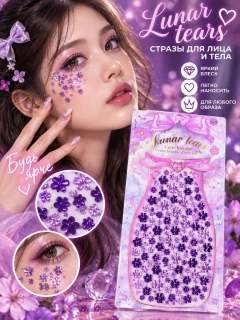 Красный