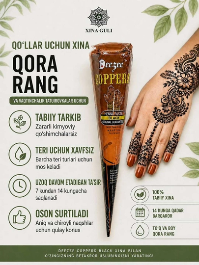 Черная хна для мехенди и временных тату Deezee Coppers Special Dubai Cone - 