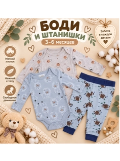 Бежевый меланж