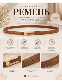 Шоколадный