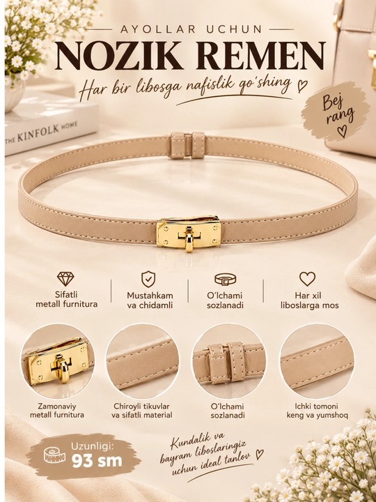 Ayollar remeni, belbog‘, ingichka remen, kiyim uchun remen, sozlanadigan remen - 