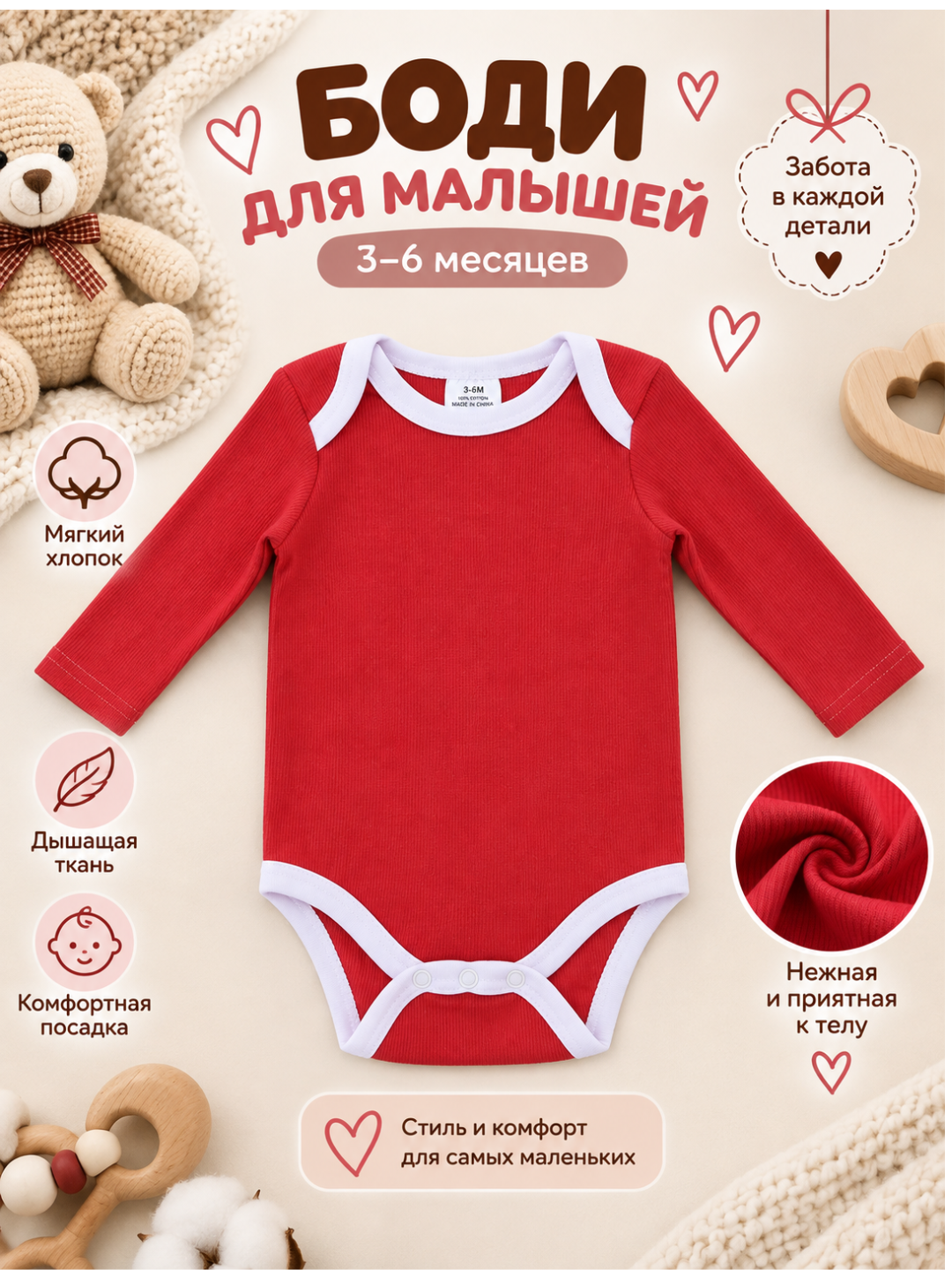 Боди для новорожденных и малышей с длинным рукавом, хлопковый, 0–3, 3–6, 6–9 мес - 