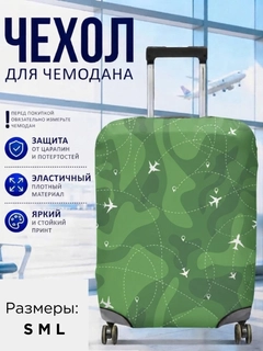 Зеленый