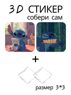 Молочный