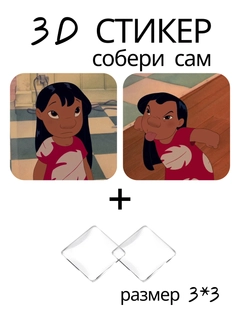 Мятный