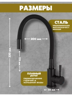 Черное стекло