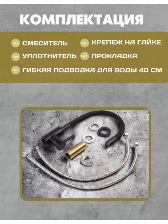 Кухонный смеситель из алюминиевого сплава с гибким изливом, 360°, 2 режима струи