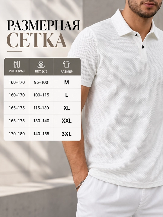 Футболка поло мужская, с коротким рукавом, полиэстер, трикотажная, повседневная, M–3XL