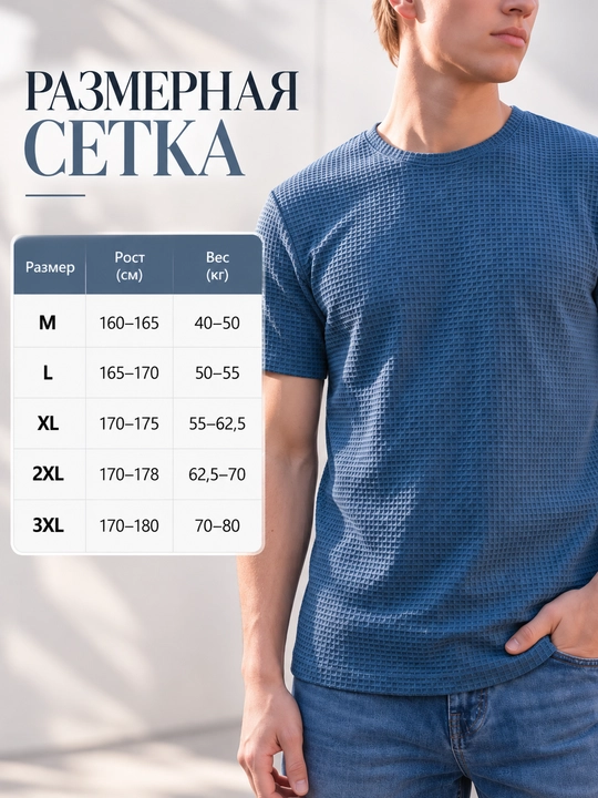 Erkaklar uchun bambuk ipakli, kalta yengli, egiluvchan va kundalik futbolka, M–3XL