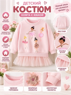 Розовый