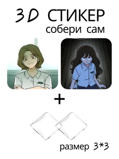 Havorang