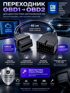 Черный