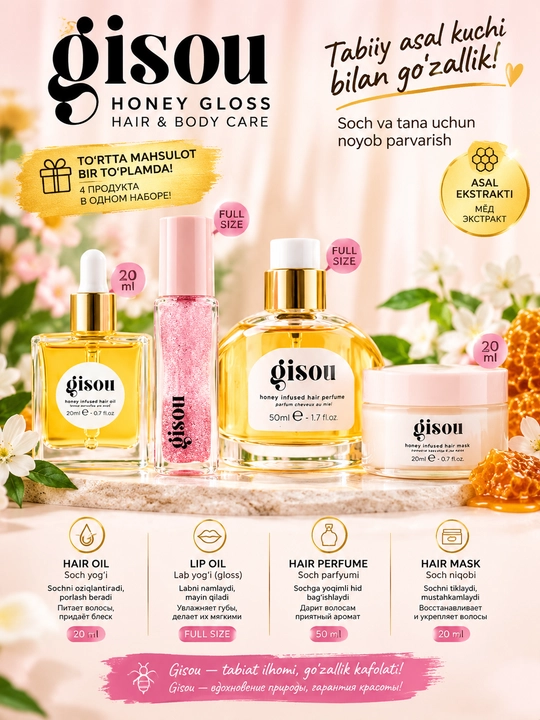 Gisou Honey Gloss — Soch va tana parvarishi uchun asal ekstraktli sovg‘a to‘plami