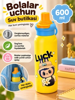 Желтый