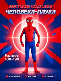 Синий